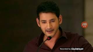 Bharat Ane nenu press meet dialogue [upl. by Lunseth]