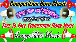 Competition Horn Music  Face To Face Competition Horn Music  Competition Music  Competition Horn [upl. by Pallaton]