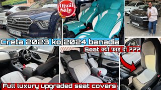 Cheapest Car✅Seat Cover₹2000 diwali offer 🪔  fitting free PAN INDIA FREE 🚚 delivery [upl. by Bryner]