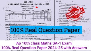 💯real Ap 10th class Maths Sa1 question paper and answers 202410th class Sa1 maths question paper [upl. by Nylaras479]