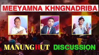 MEEYAMNA KHNGNADRIBA  MANUNGHUT DISCUSSION [upl. by Glantz33]