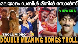 DOUBLE MEANING MALAYALAM SONGS  TROLL MALAYALAM [upl. by Eiznil340]