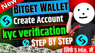 bitget wallet kyc verification  bitget wallet account create  how to verify bitget wallet  bitget [upl. by Keelin66]