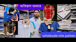 Mens Polo Tshirt new collection 20234🔥Premium Polo TShirt Price in Bangladesh Polo TShirt [upl. by Yrailih]