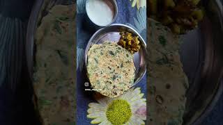 Makki ki roti urd or chne ki mix dal or merhi pratha aloo ki sbji or dadhi [upl. by Cynthy]