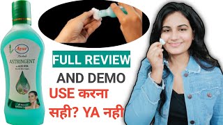 Ayur Herbals Astringent with aloe vera review  how to use ayur astringent [upl. by Aerdnahs]