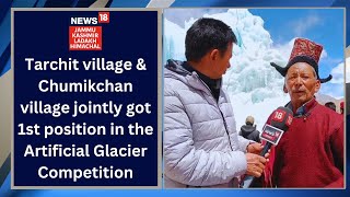 Tarchit village amp Chumikchan village jointly got 1st position in the Artificial Glacier Competition [upl. by Ragland]