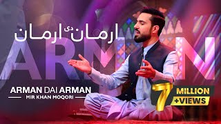 Arman Dai Arman  Mir Khan  Remembering Moqori  Season 1  ارمان دى ارمان  مير خان  عبدالله مقرى [upl. by Novaat]