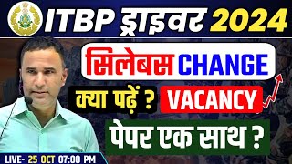 ITBP DRIVER VACANCY 2024  SYLLABUS CHANGE  ITBP BHARTI  NEW SYLLABUS DISCASE WITH SANJEEV SIR [upl. by Peper841]