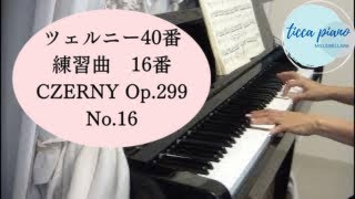 CZERNY Op299 No16 ツェルニー40番練習曲 16番 [upl. by Elton]