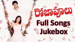 Roja Poolu రోజా పూలు  Movie Full Songs  Jukebox  SriRam Bhoomika [upl. by Asylla995]