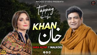 Khan  Malkoo  Sara Altaf  Tappay Mahiye  Latest Song 2024  Malkoo Studio [upl. by Nerej]