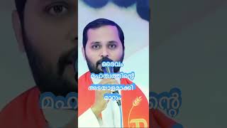 Fr mathew vayalamannil മാത്യു വയലമണ്ണിൽ achan [upl. by Borchert]