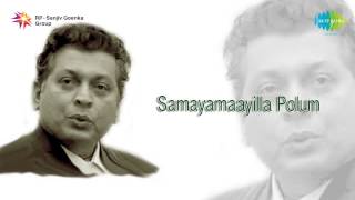 Samayamayilla Polum  Devi Devi song [upl. by Lola250]