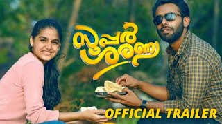 Super Sharanya Trailer  Malayalam  Arjun Ashokan  Anaswara Rajan  Release Date  Official [upl. by Lazare]