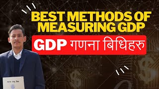 Best method of measuring GDP ExpenditureIncomeProduct [upl. by Damaris]