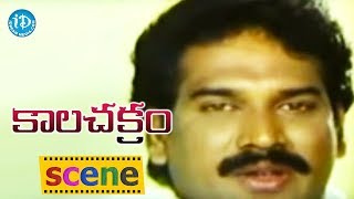 Kalachakram Movie Scenes  Chandra Mohan Scene  Brahmanandam [upl. by Gavra]