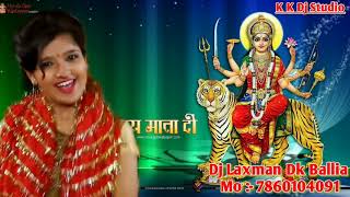 2018 Navratri Special Song  Anjali Bhardwaj  Bhakti Dj Song  KKDJSTUDIO [upl. by Baskett]