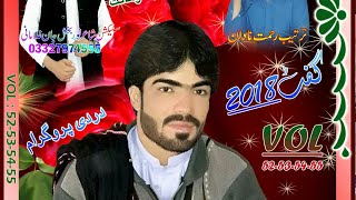 Ghulam mohammad saqib new 2018 vol 5210 [upl. by Ennirok]