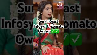 Sunil Roast Infosys amp Zomato Owner😂kapilsharmanetflixindiazomato infosys deepindergoyal [upl. by Llyrat]