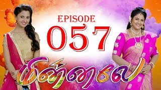 Nee Pogum Padhaiyil Video Song  Gramatthu Minnal Movie Songs  Ramarajan  Revathi  Ilaiyaraaja [upl. by Ingram681]