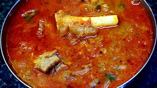 மட்டன் குழம்பு மிக சுவையாக செய்வது எப்படி  MUTTON KULAMBU [upl. by Binny]