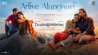 Adiye Alangaari  Lyrical  Thandakaaranyam  Dinesh  Kalaiyarasan  Athiyan  Justin  PaRanjith [upl. by Shore]