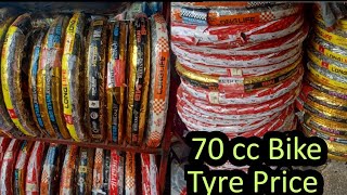 Tyre Price fo 70 Bike [upl. by Wyon]