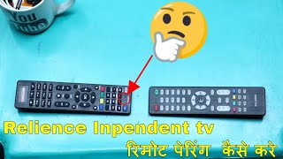 relience inpendent remote pairingset up method [upl. by Norah702]