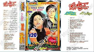 Dolby Stereo Vol120  Special Jhankar  Chandra Ishq Bada Harjai  Pankaj Udhas [upl. by Kinsley]