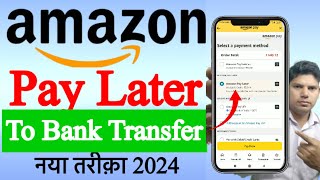 AMAZON PAY LATER TO BANK TRANSFER  Amazon pay later to bank account transfer [upl. by Yltnerb874]