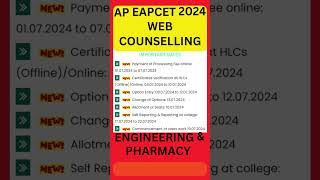 AP EAPCET 2024  ENGINEERING amp PHARMACY WEB COUNSELLING SCHEDULE apeamcet2024 eamcet2024 shorts [upl. by Lambrecht]