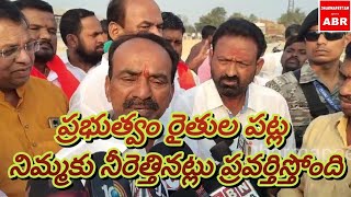 ప్రభుత్వం రైతుల పట్ల నిమ్మకు నీరెత్తినట్లు ప్రవర్తిస్తోందిDharmapeetam with abr [upl. by Ielarol607]