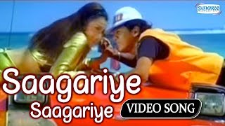 Saagariye Saagariye  Galate Aliyandru  Shivaraj Kumar  Kannada Song [upl. by Ambrosi]