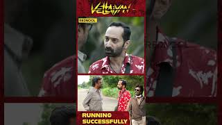 Vettaiyan Deleted Scene 🔥 Rajinikanth  Fahadh Faasil  Amitabh  TJ Gnanavel  Anirudh [upl. by Kirkwood]