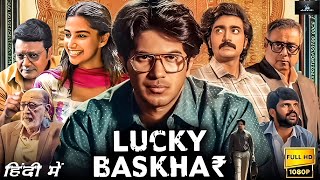 Lucky Bhaskar full movie in hindi  lucky bhaskar 2024 Full Movie हिंदी में [upl. by Victorine562]