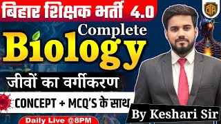 BPSC Teacher 40  Biology Practice Set  Classification of Animal Kingdom  Biology by Keshri Sir [upl. by Iret]