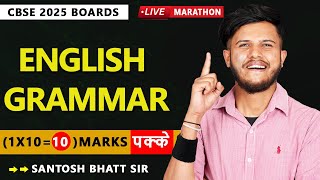 Class 10 English Grammar 😍CBSE Previous Year Questions 🔥CBSE Latest Pattern CBSE 2025 BOARDS [upl. by Renaud]