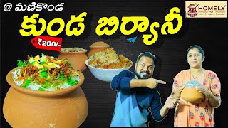 Organic Clay Pot Ghee Chicken Dum Biryani  Homely Pot Biryani Manikonda  Venkys Food Byte [upl. by Acimot]