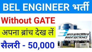 BEL Recruitment 2024 Mechanical Jobs Fresher Engineer Jobs Latest Job For Engineer [upl. by Imiaj]