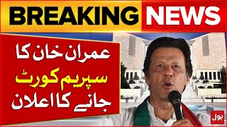 Imran Khan Decides To Go Supreme Court  Tosha Khana Case Latest Updates  Breaking News [upl. by Eendys542]