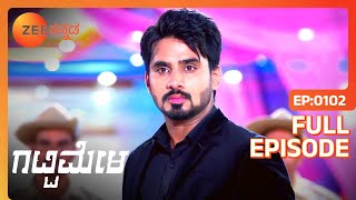 Parimala ಹೃದಯಾಘಾತದಿಂದ ಬಳಲುತ್ತಿದ್ದಾರೆ  Gattimela  Full Ep 102  ZEE Kannada [upl. by Oludoet775]