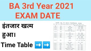 BA 3rd Year Exam Date 2021  BA 3rd Year Exam Time Table 2021 [upl. by Archie]