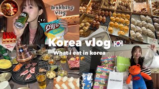 【Vlog】最高の韓国旅行✈️🇰🇷今流行りの最新スポット巡ったら食欲も物欲も心も満たされた😭✨おすすめグルメ、カフェ、ホテル、買い物スポットを全紹介！❤️ [upl. by Rufford]