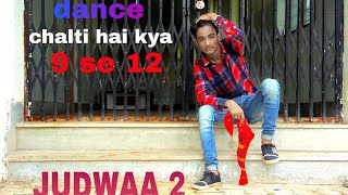 chalti hai kya 9 se 12 song dance  judwaa 2 movie  monish tailor dance [upl. by Rockey]