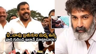 Anil Kumar Yadav CHEAP Comments On Taraka Ratna Health Condition  Nandamuri Family  Filmy Hook [upl. by Zetta]