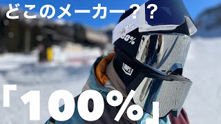 【日本初上陸100スノーゴーグル】超カッコいい！ギラギラ系！「100」の紹介 [upl. by Eldorado392]