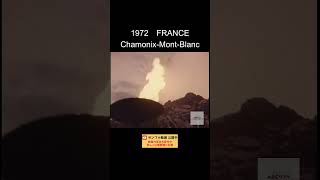 1972 FRANCE ChamonixMontBlanc【ABC Libra Film Archive】tv 1970s chamonix france montblanc [upl. by Suivatnod]