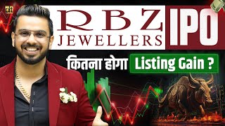 RBZ Jewellers IPO Review  Listing Gain GMP amp All Details  Share Market [upl. by Hulbig]