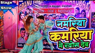 video★ Sagro namariya kamariya me khos deb By Rohit singh raghav [upl. by Joann664]